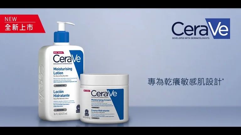 CeraVe 溫和泡沫潔膚露 屈臣氏清倉組合 