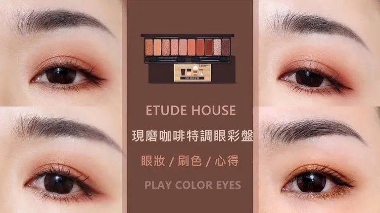 Etude House麵包盤 迷人眼妝 